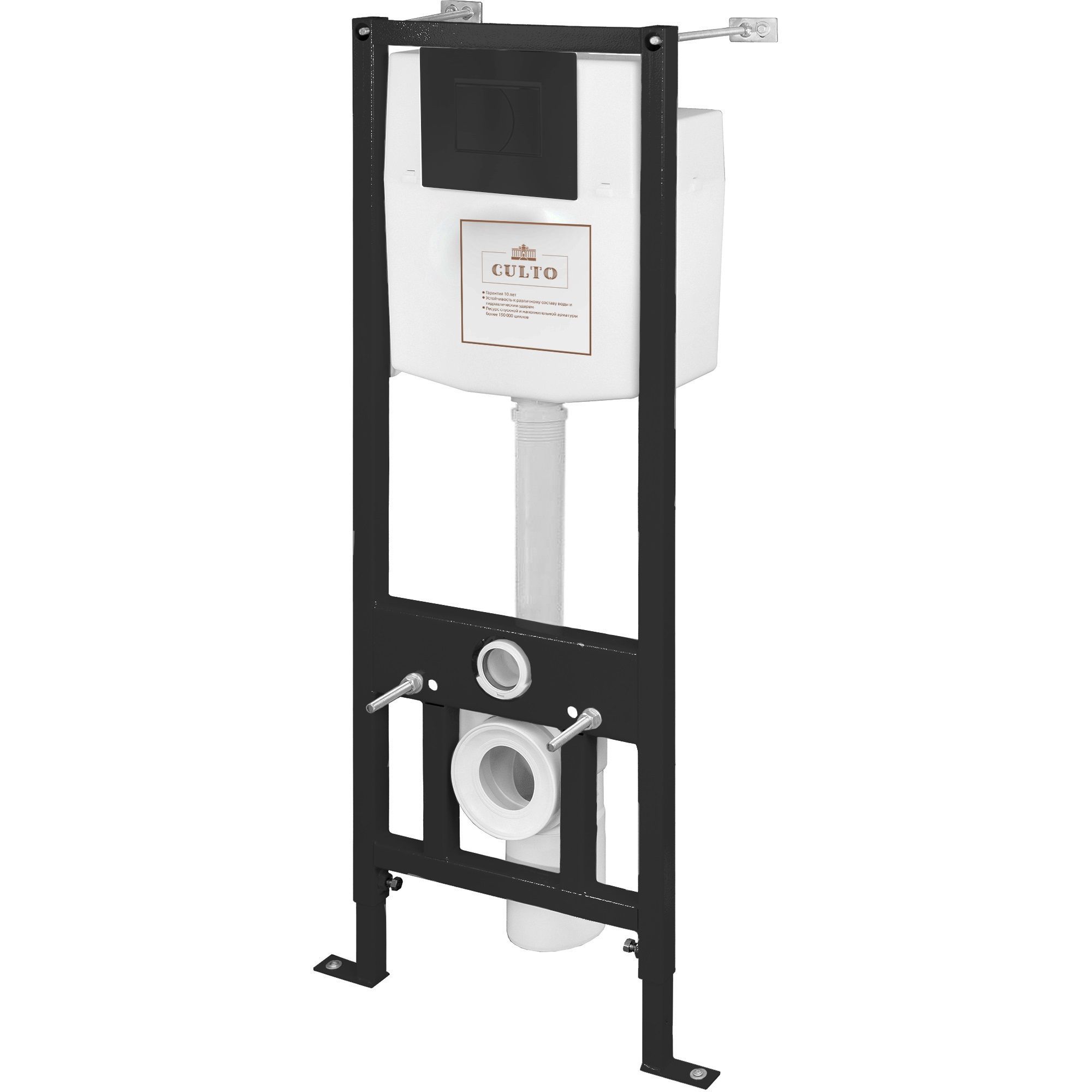 картинка Инсталляция для подвесного унитаза CULTO черная кнопка от магазина CULTO