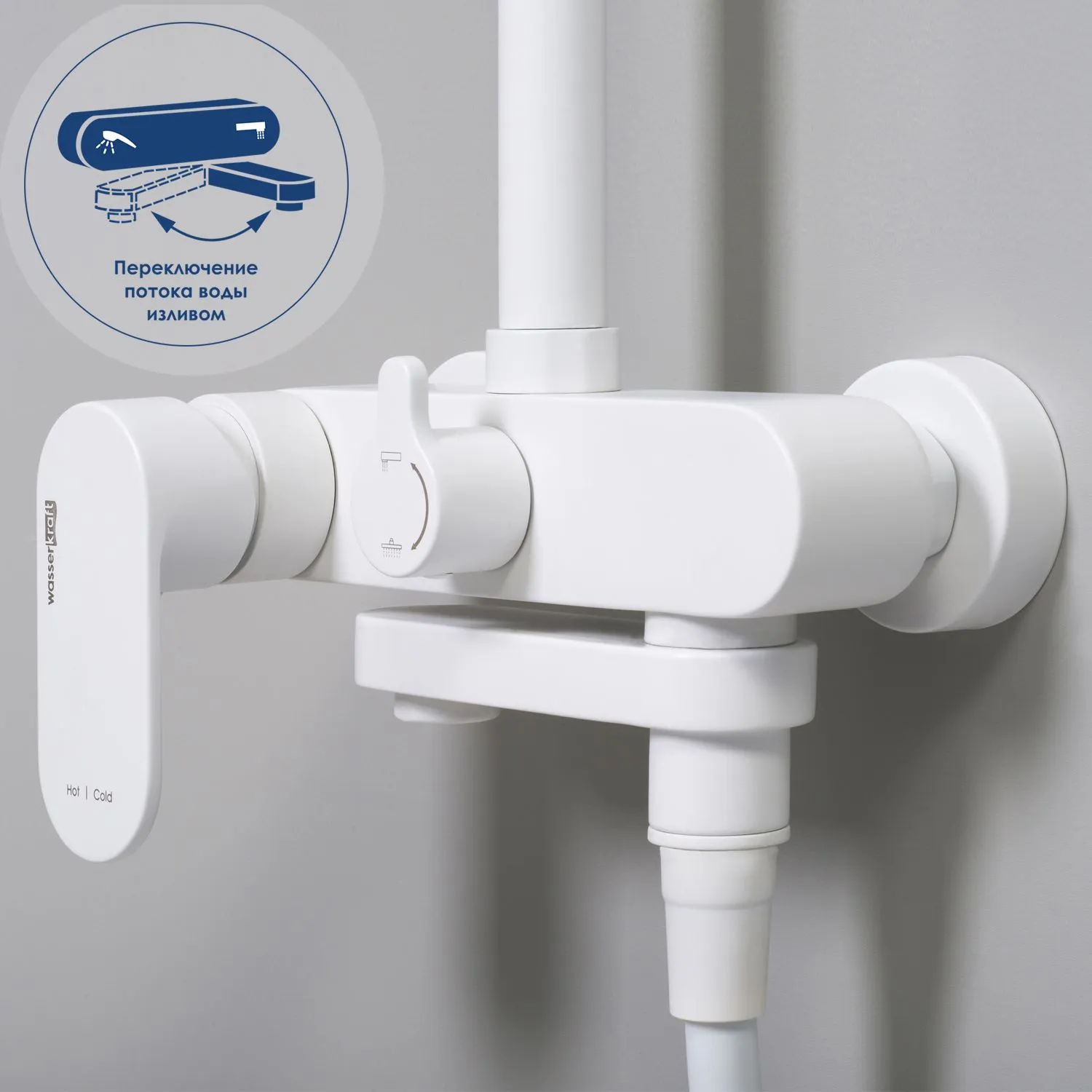 Душевой комплект со смесителем WasserKraft A18501 в магазине Культо