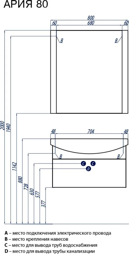 Зеркало AQUATON Ария 80 белое фото CULTO