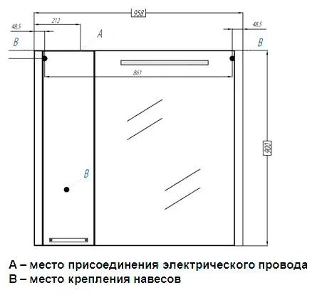 Акватон пенал брайтон венге