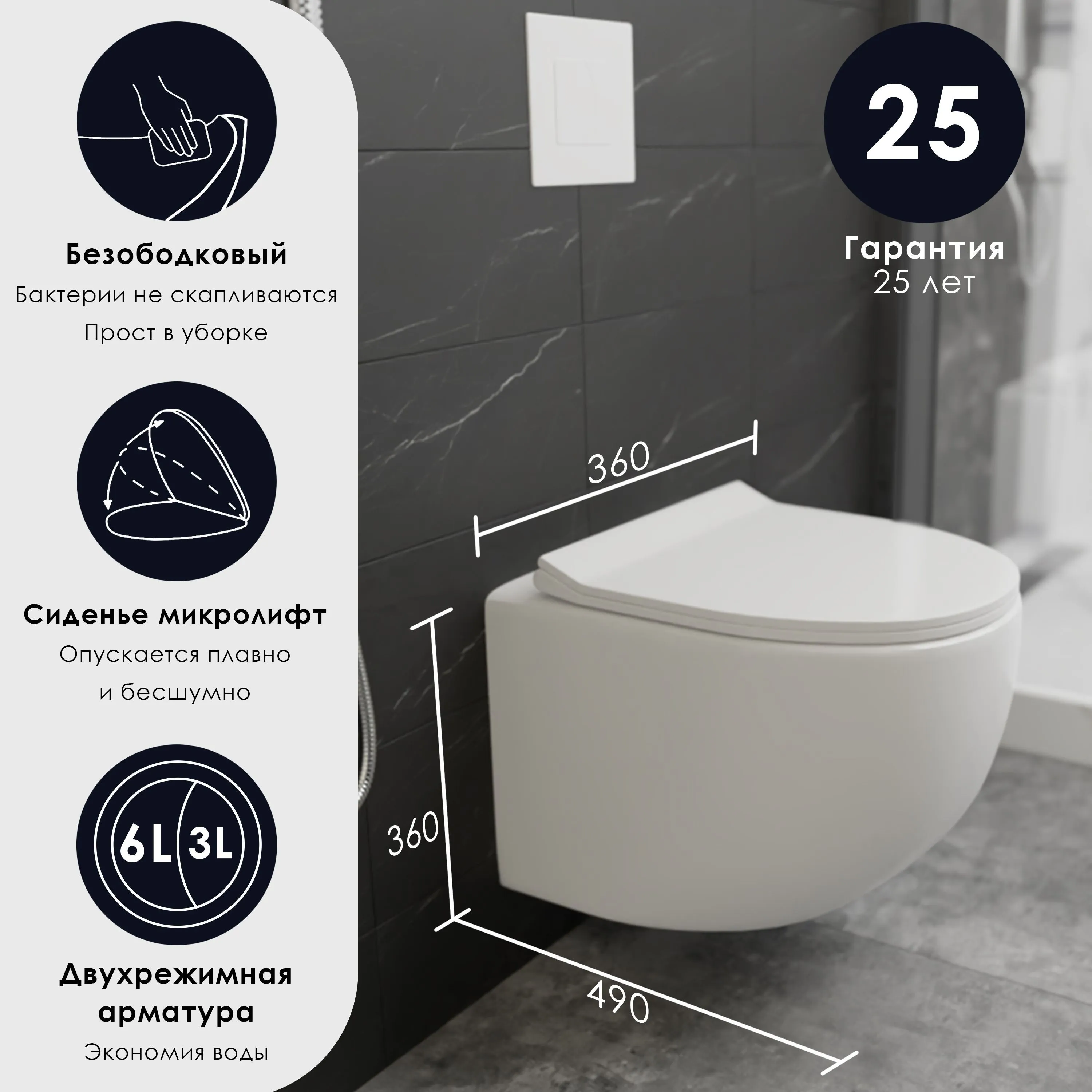 картинка Инсталляция с подвесным унитазом CULTO ЭЙС (EIS). Комплект: подвесной безободковый унитаз, сиденье с микролифтом, инсталляция, клавиша смыва черная от магазина CULTO