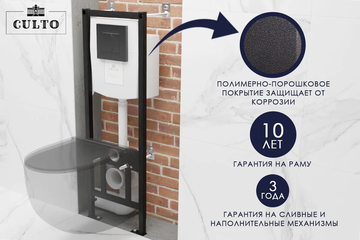 картинка Инсталляция для подвесного унитаза CULTO хром кнопка от магазина CULTO